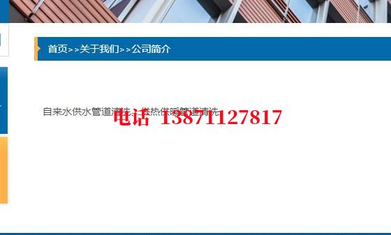 通海口镇石油管道清洗油垢